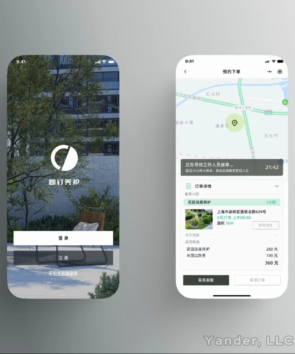 Yuanding booking mini program sign-in and appointment overview with map, address, service fees, and order status